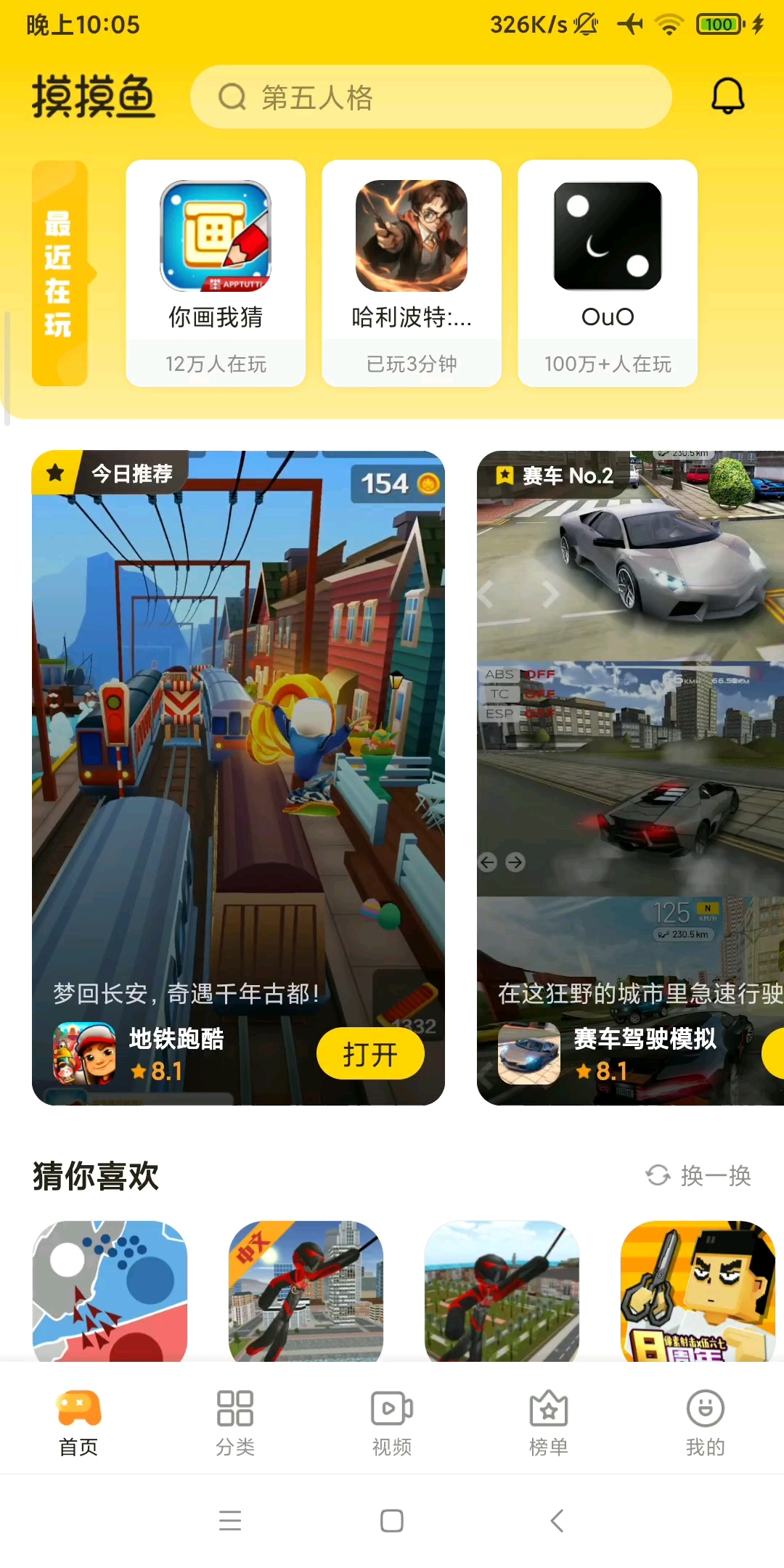 这是我自己拍的，请大家点赞一下。谢谢粉丝们！不知道好不好看？