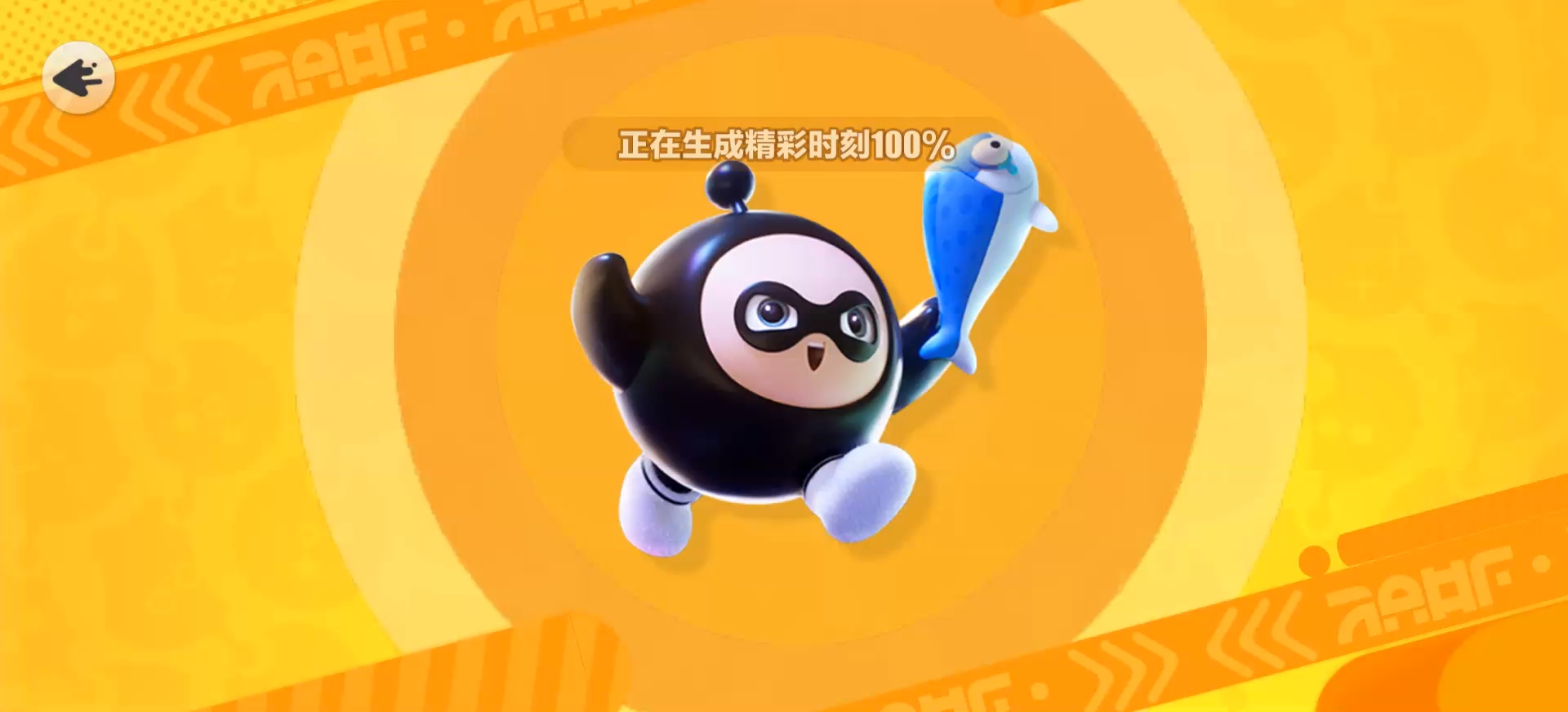 看我这厉害吧