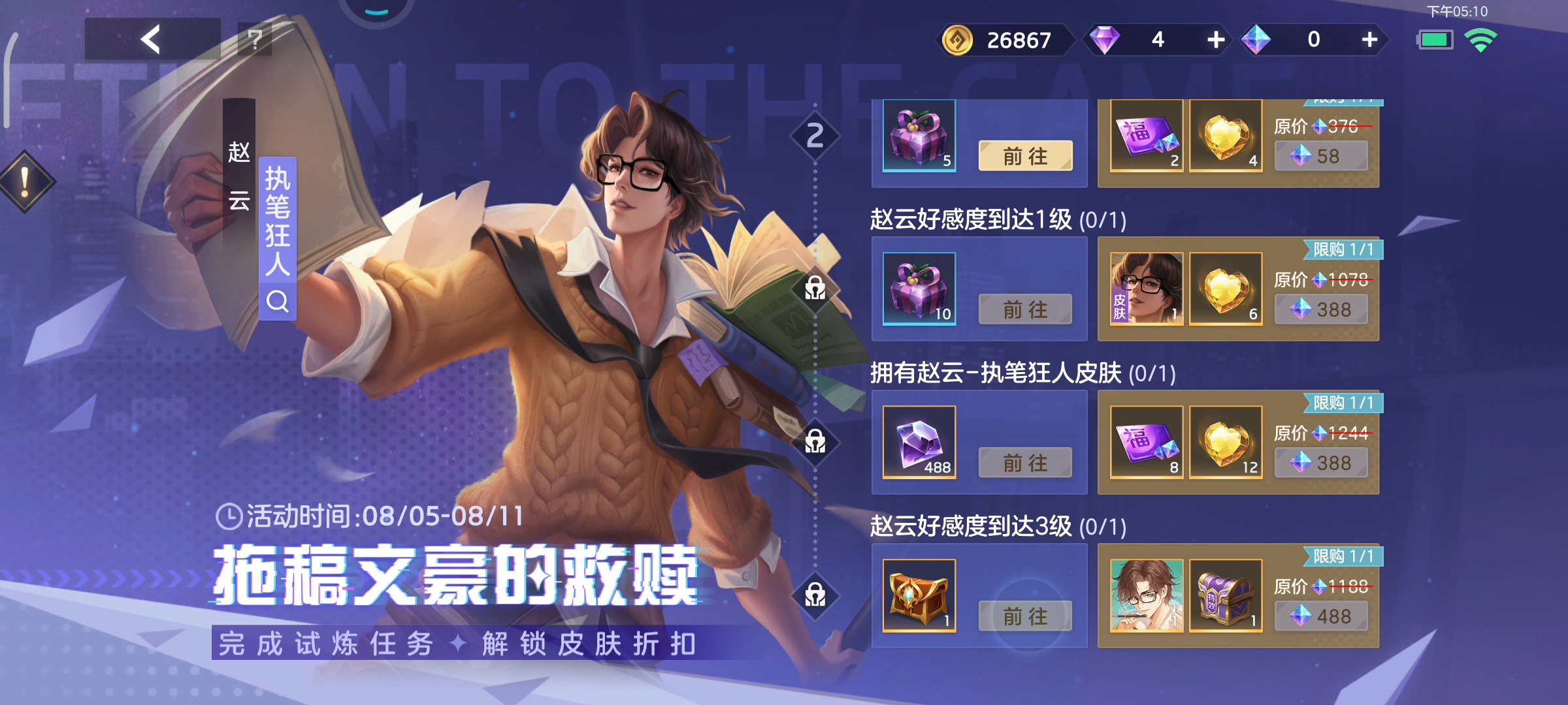 这个活动有漏洞