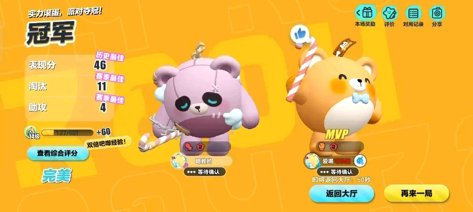 起猛了，看到表弟夺冠了(⊙o⊙)！！！