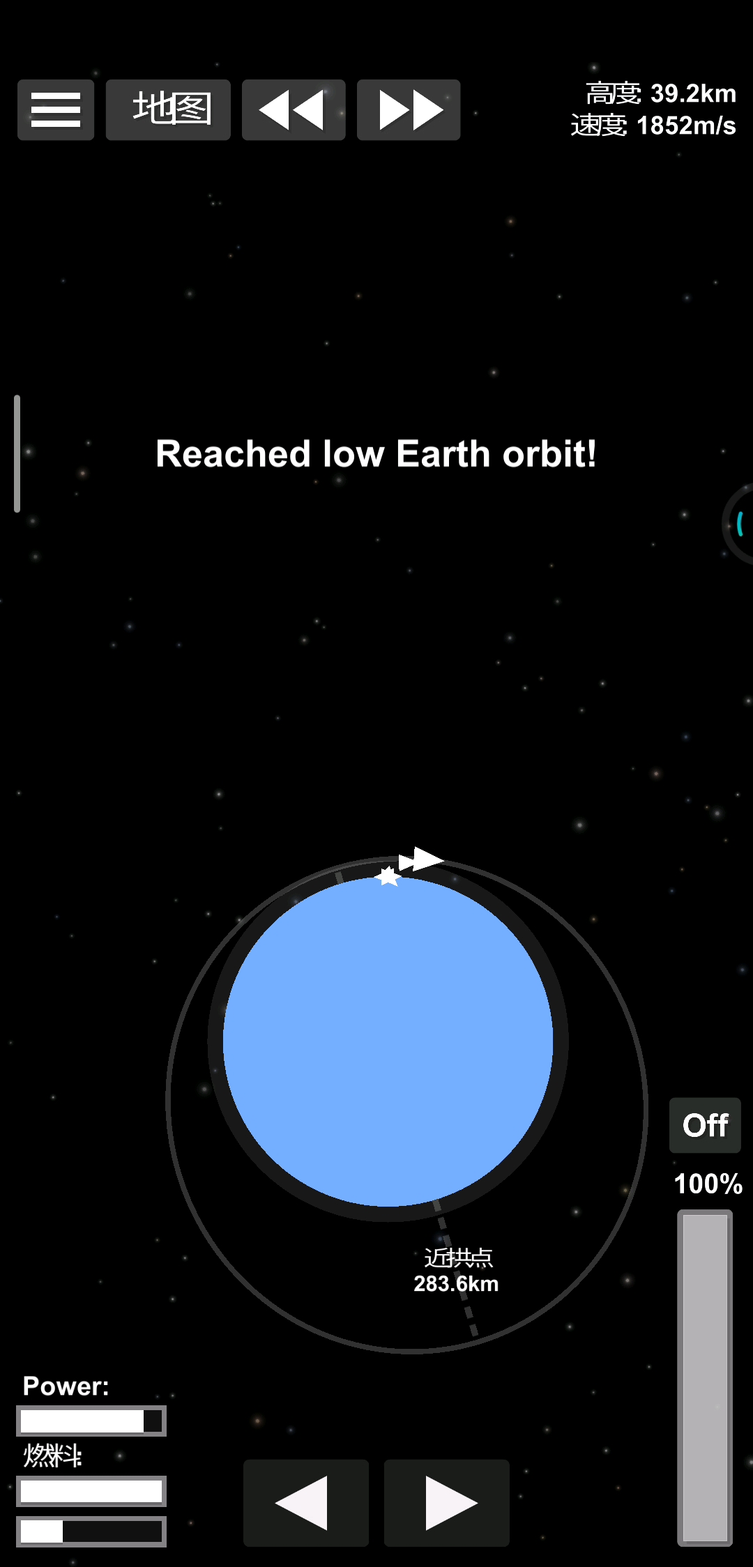 运输火箭进入地球轨道🚀🌎