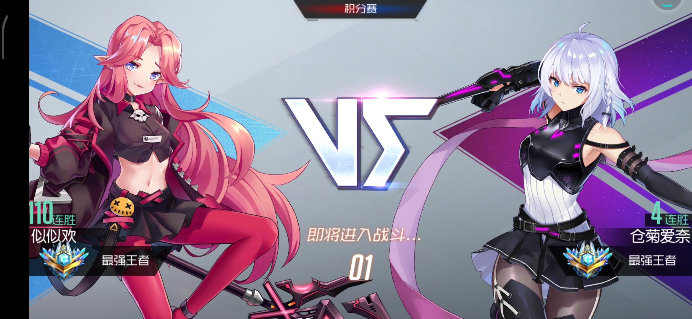 虚空魔女技能展示