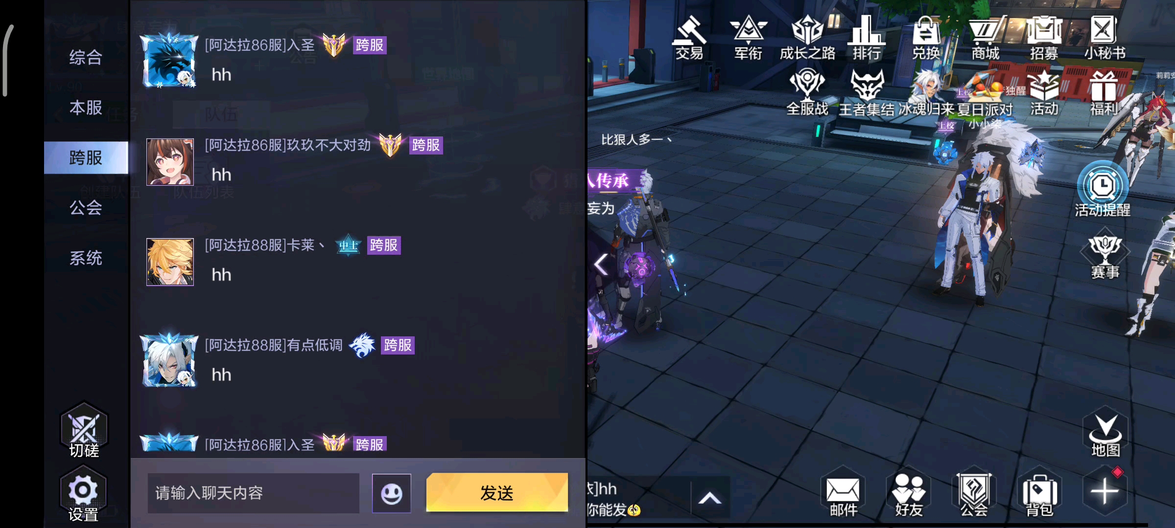 跨服系统完蛋了，这游戏还能玩多久