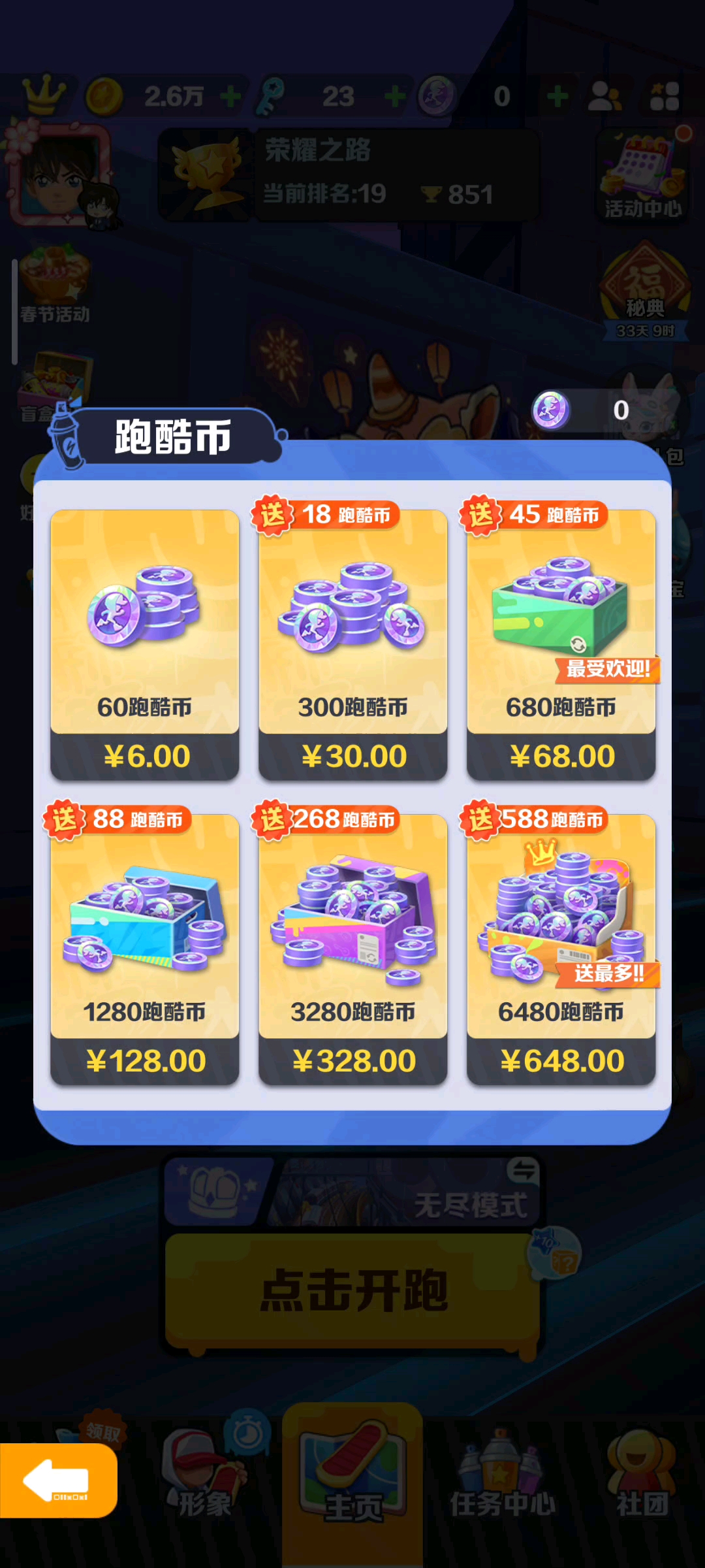 家人们，谁懂啊？