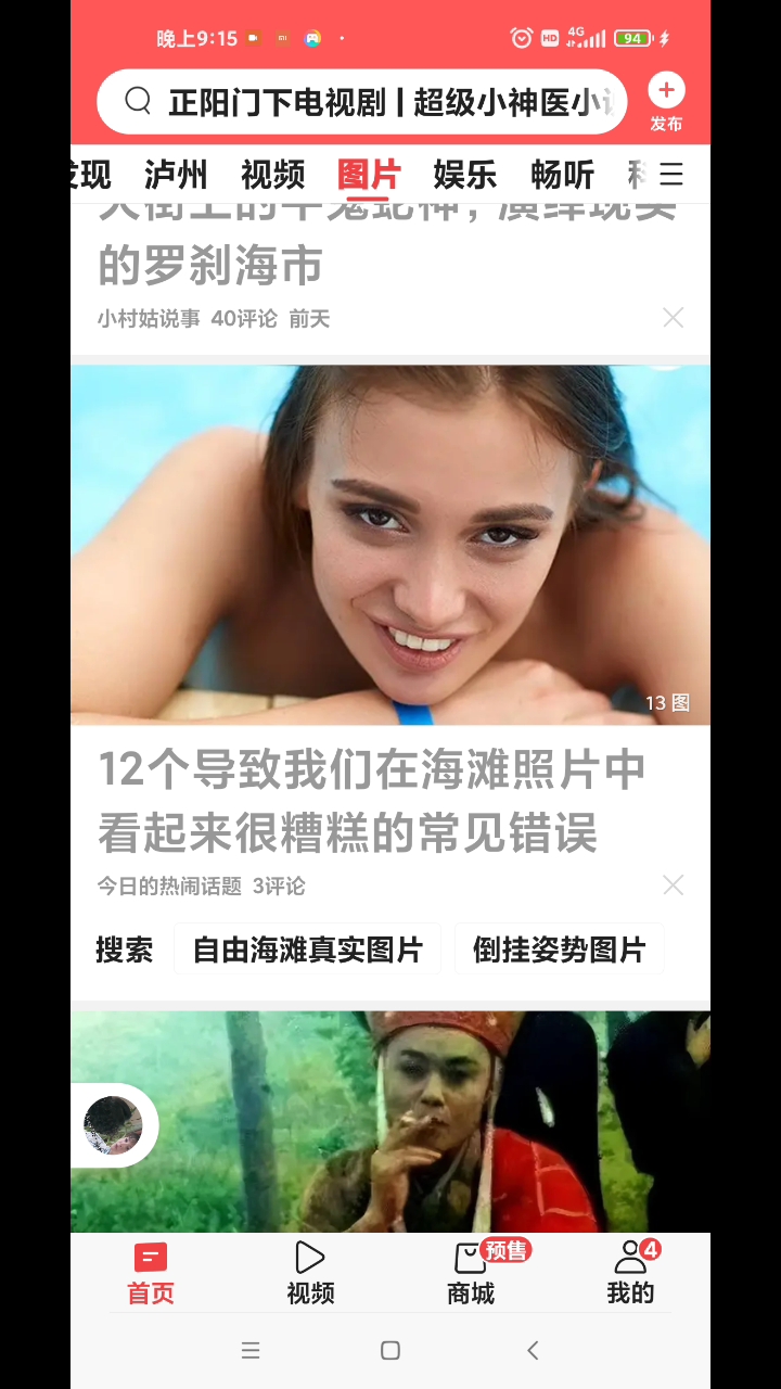 ∴11？！！！丶