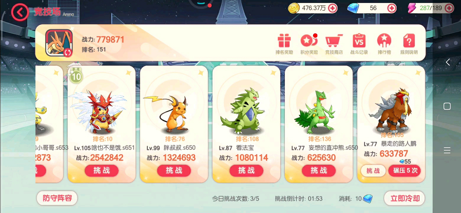 对面黑狗过分了，太牛了吧，高爆击，我差点嗝屁了