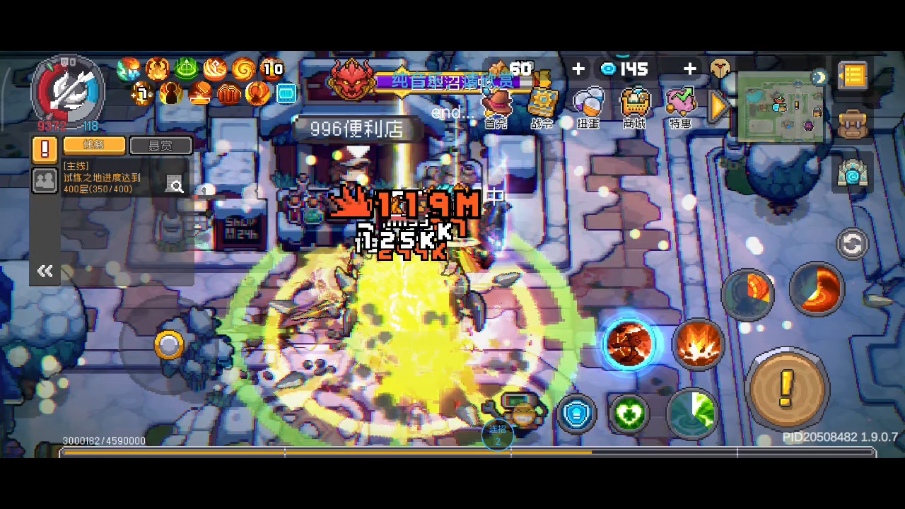 联机服务器断连后，会刷出幽灵Boss