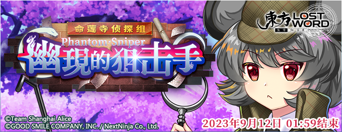 【活动预告】8月29日到9月5日活动预告
