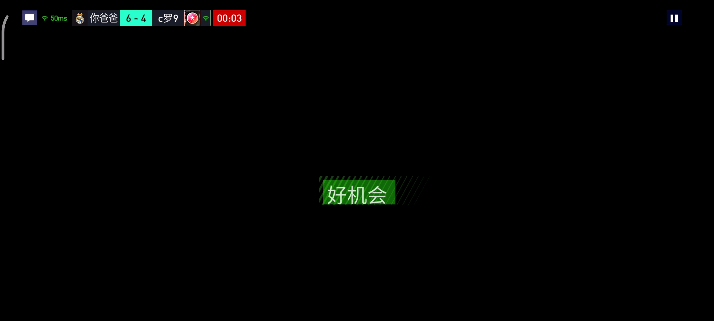 好耶，真棒哦！