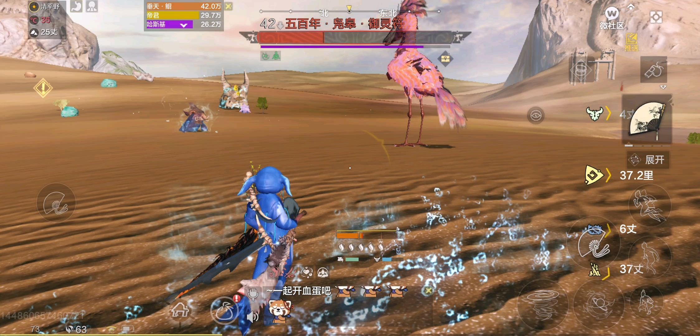 御灵符召唤异兽