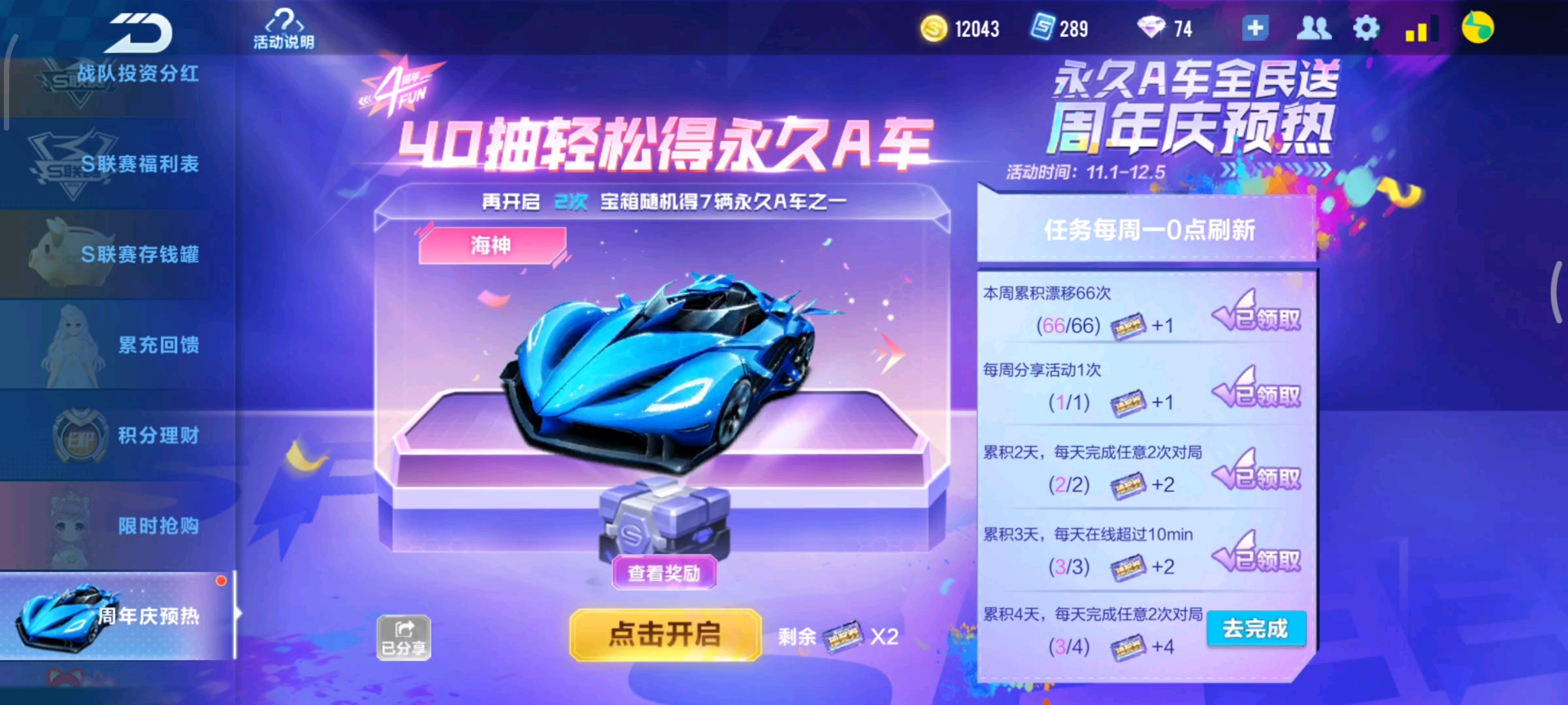 有时候闪退是手机的问题还是系统的问题？？？