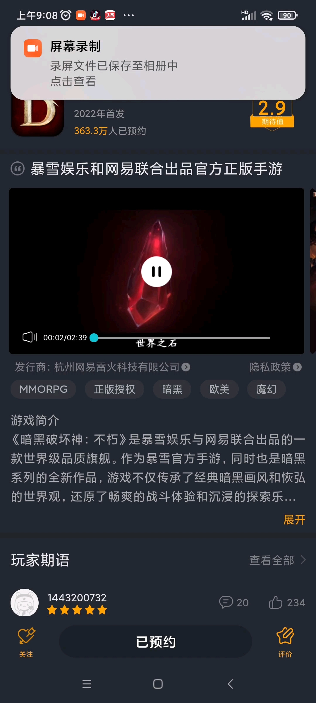 重磅消息！终于公测了