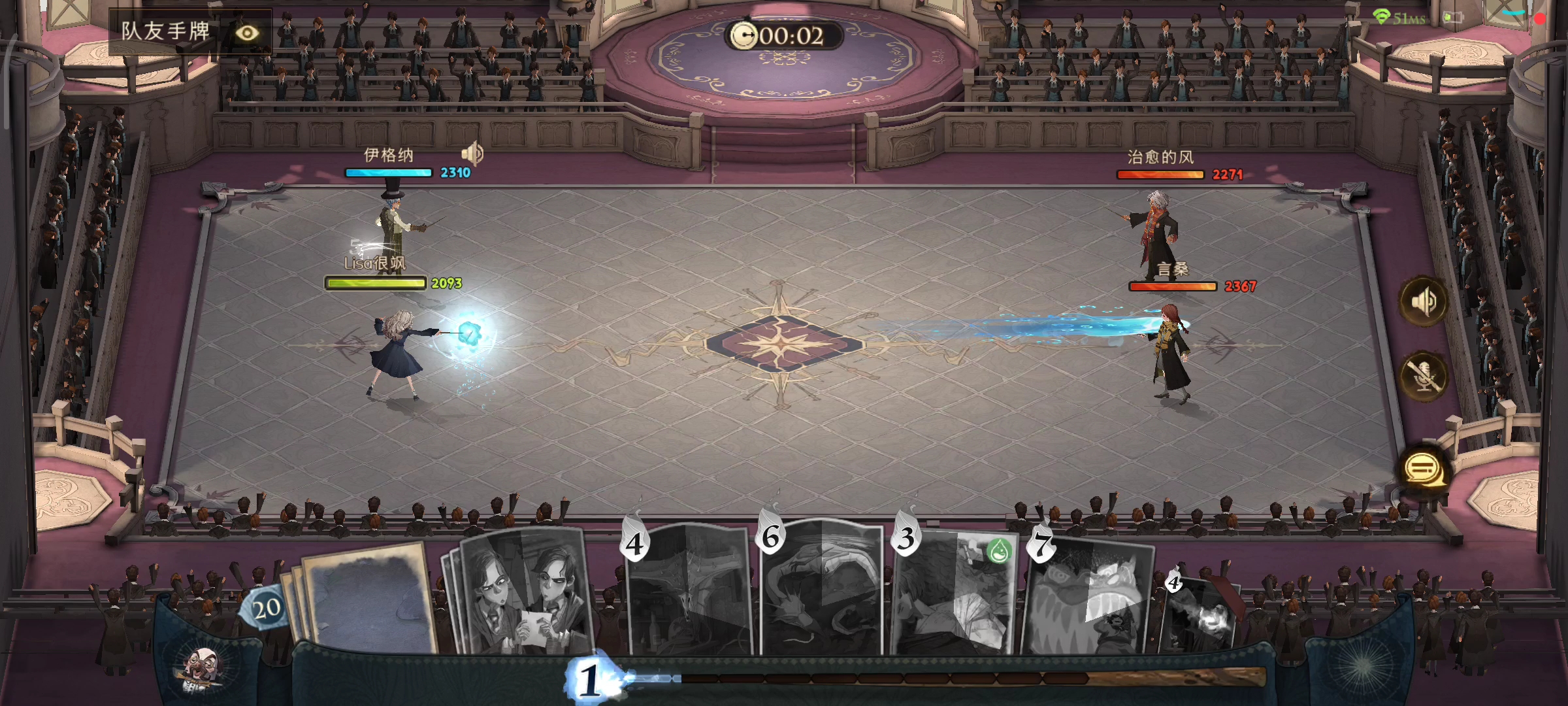 第一次速战速决，队友真的很给力