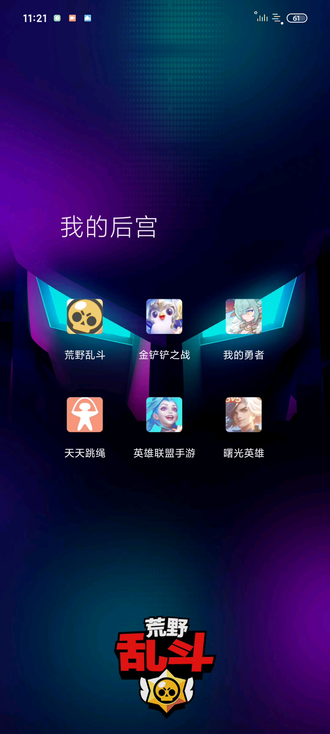 这是怎么回事？??
