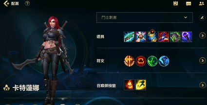 英雄联盟手游：卡特琳娜进场接刀以自己为中心打伤害为宜