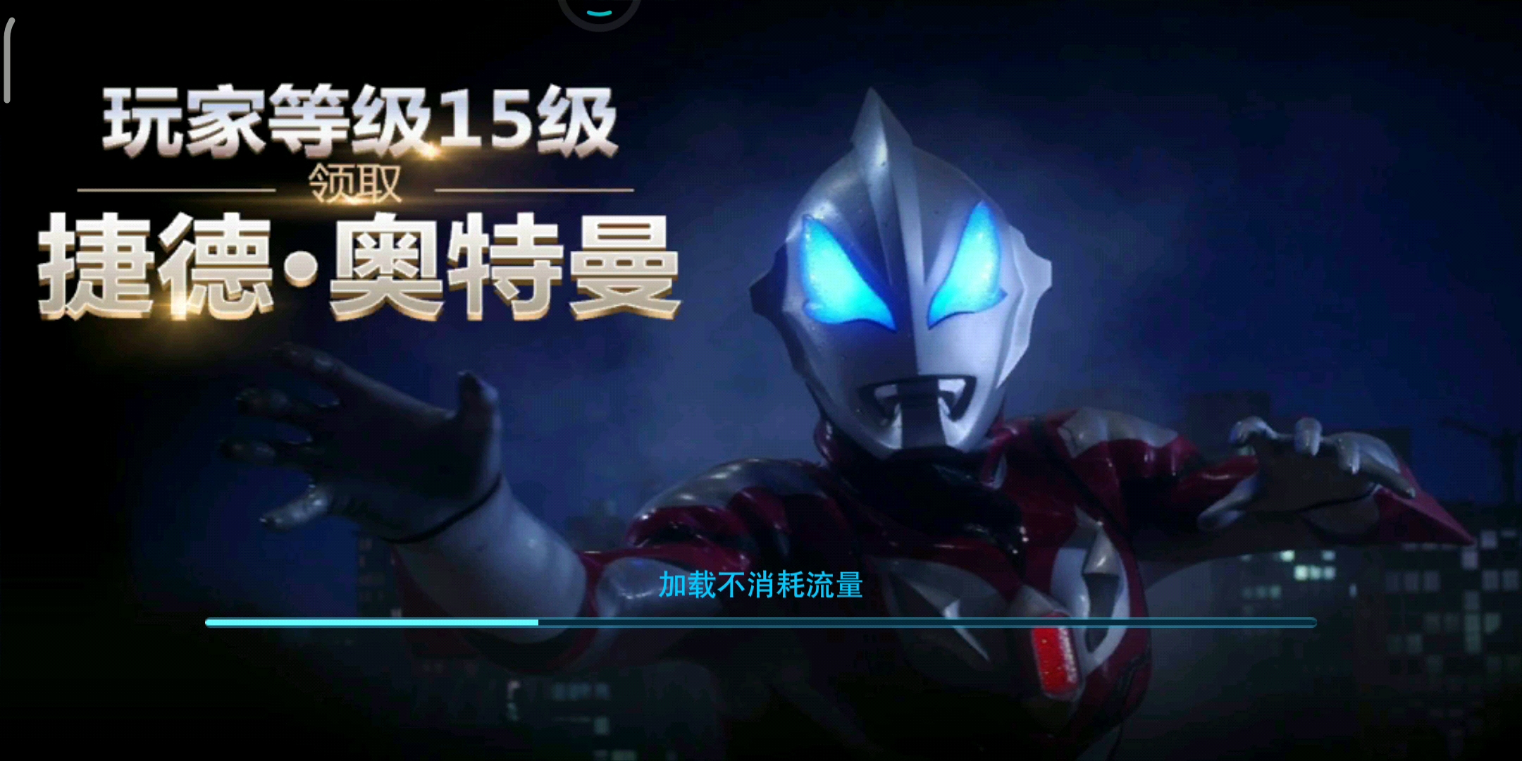 41秒出野区没有带布莱克王和炸鸡，要不然能直接秒了