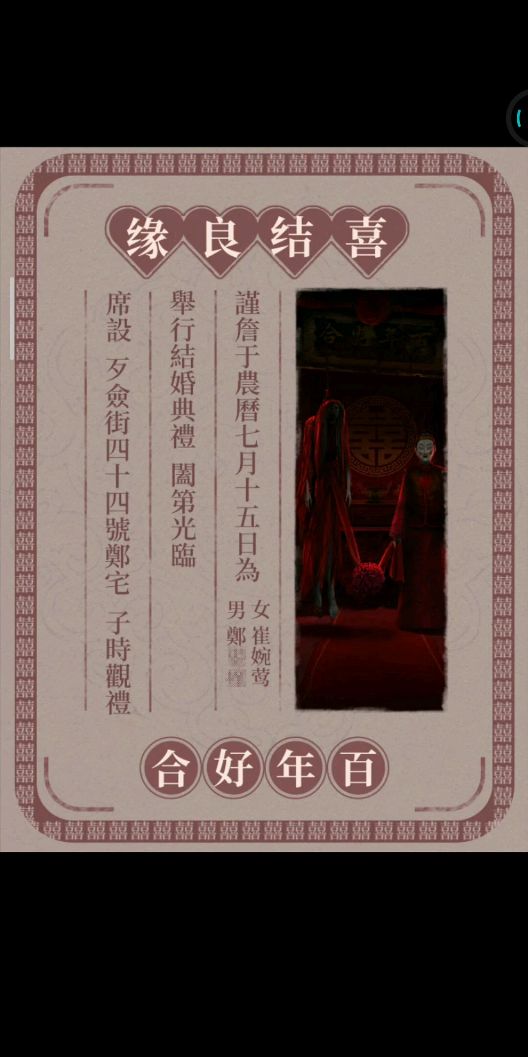 太有意思了，不过没明白啥意思，彩蛋