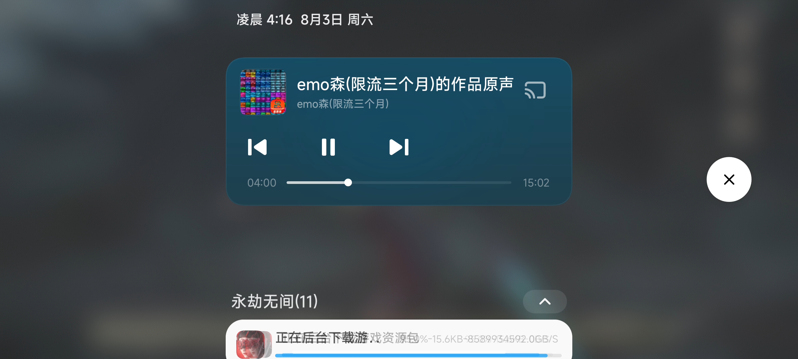 什么玩意啊这是