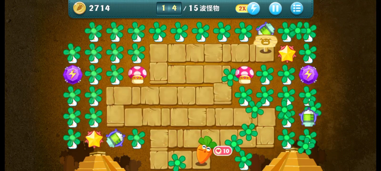 保卫萝卜挑战第35关