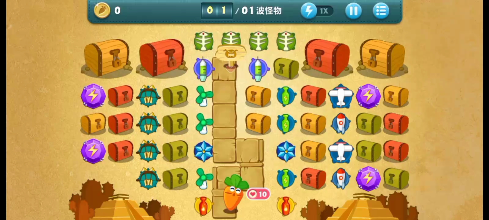 保卫萝卜挑战第44关