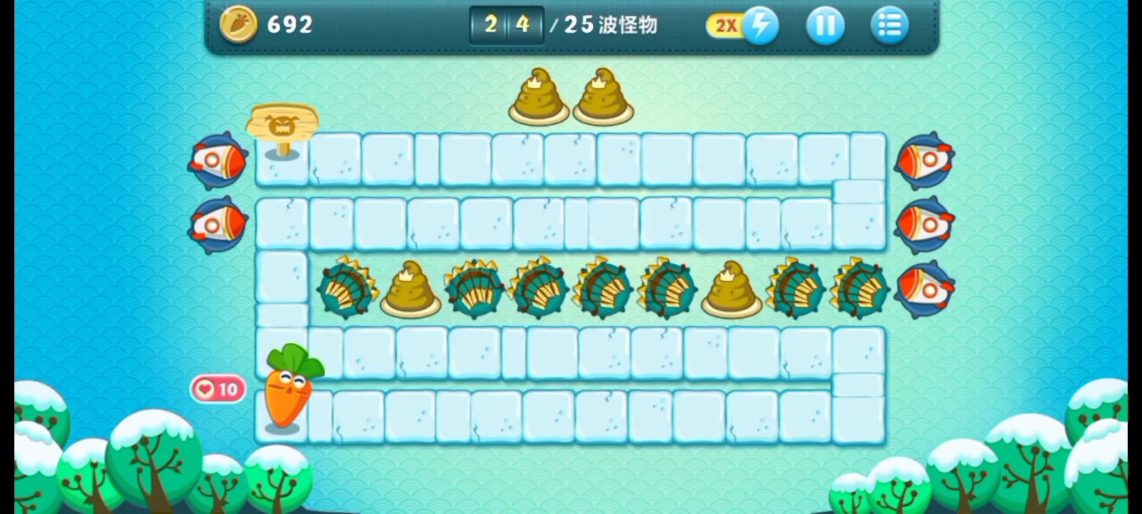 保卫萝卜冬季第4关
