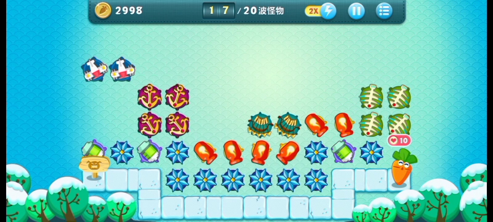 保卫萝卜冬季第6关