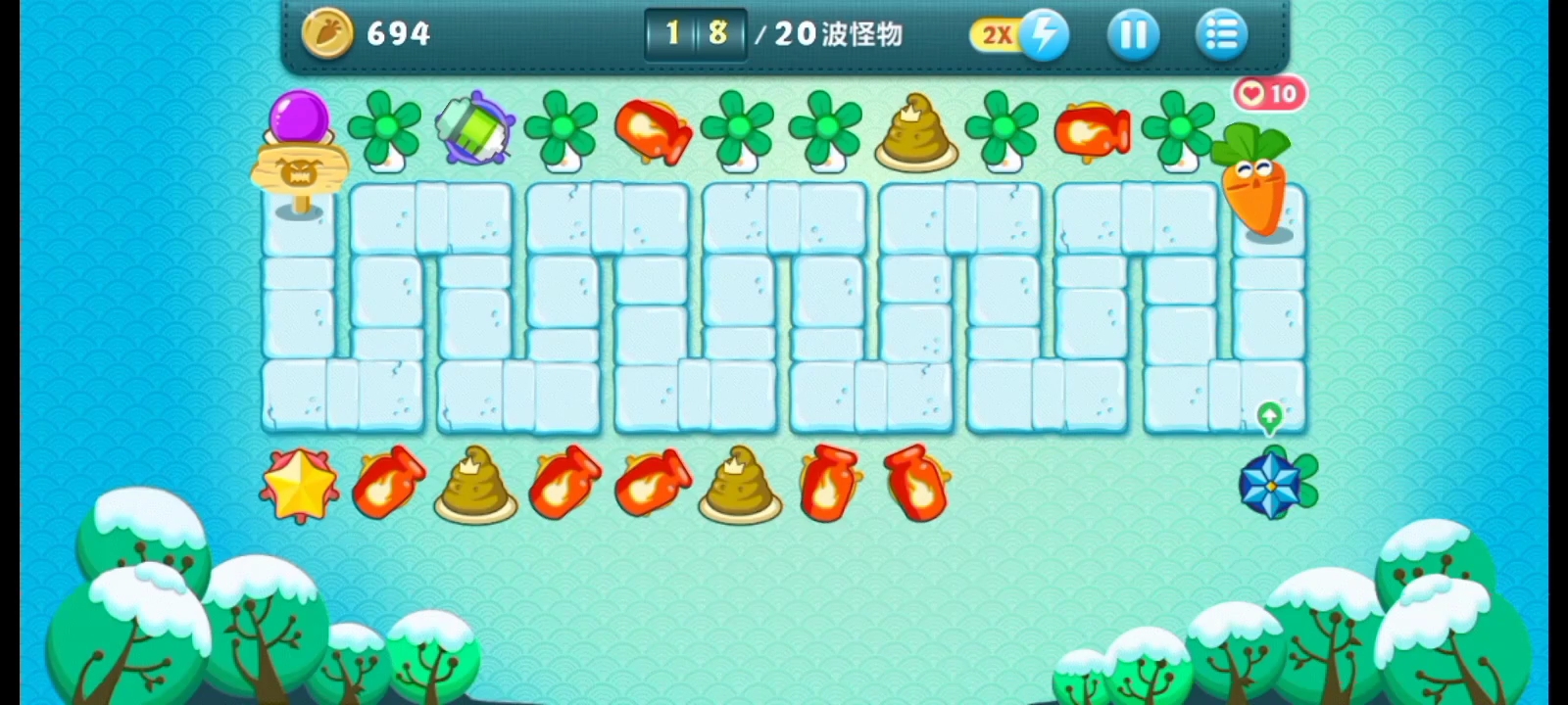 保卫萝卜冬季第7关