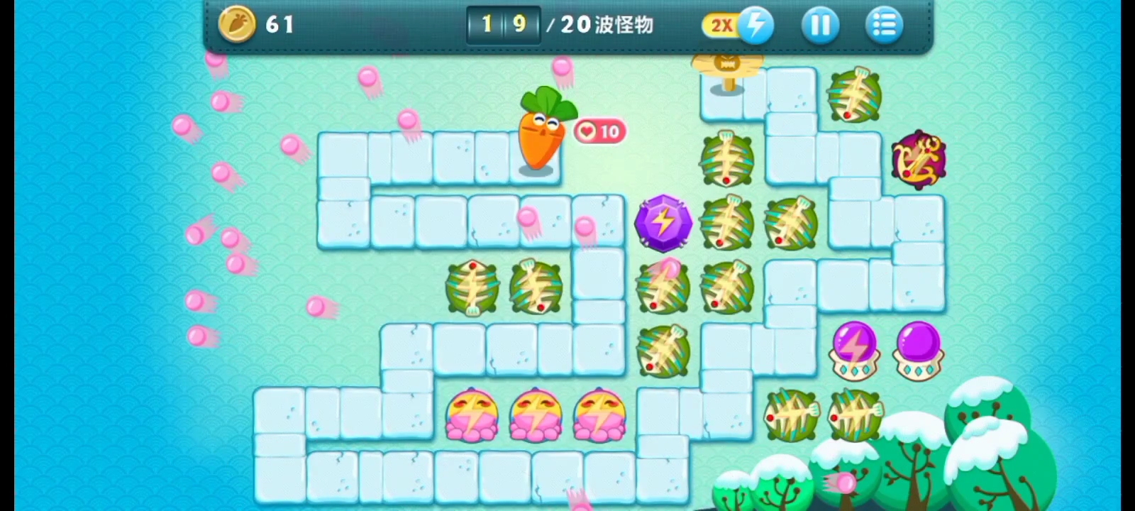 保卫萝卜冬季第11关
