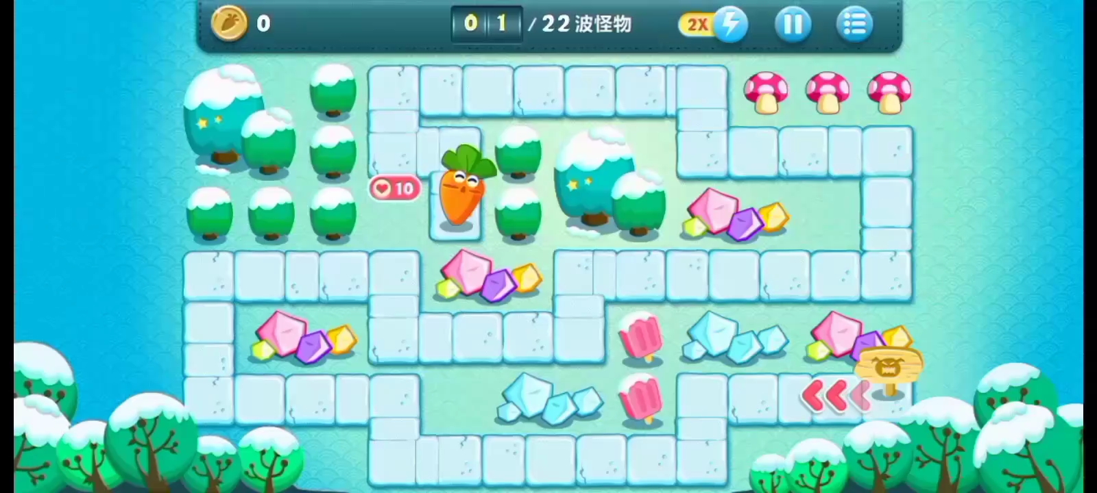 保卫萝卜冬季第13关