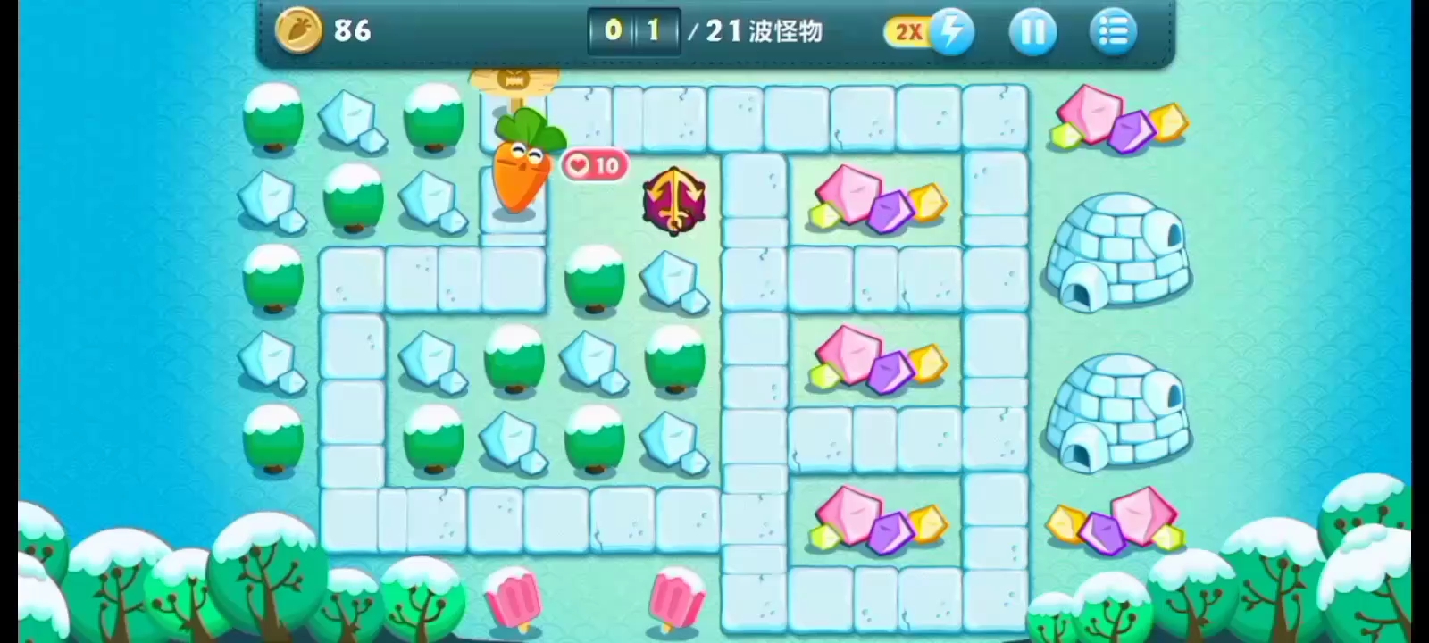 保卫萝卜冬季第14关