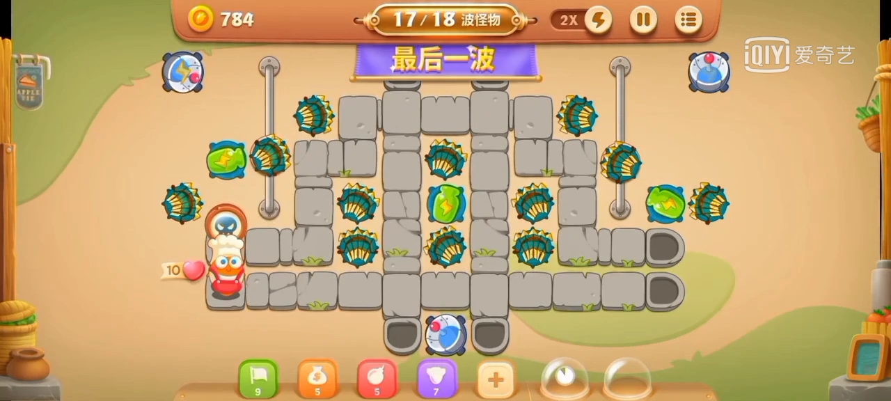 保卫萝卜3集市第11关