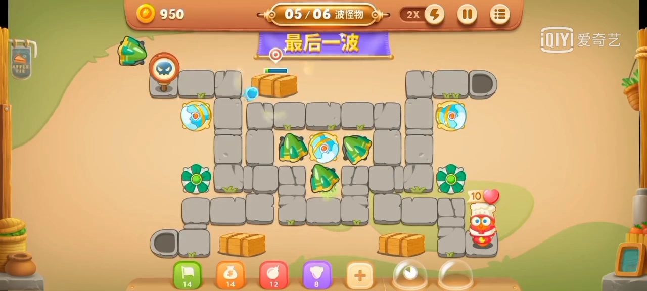 保卫萝卜3集市第55关