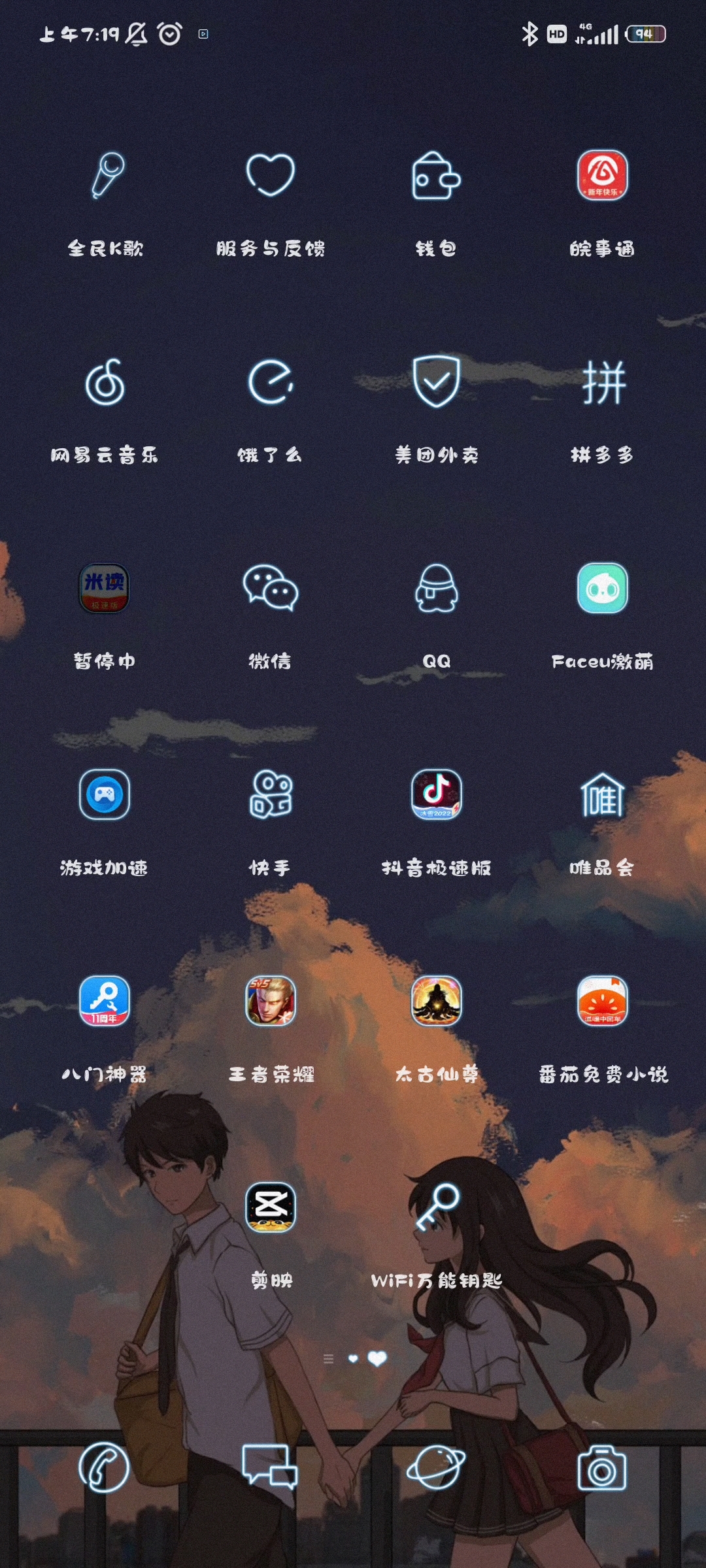 为什么最近总是登不进去啊