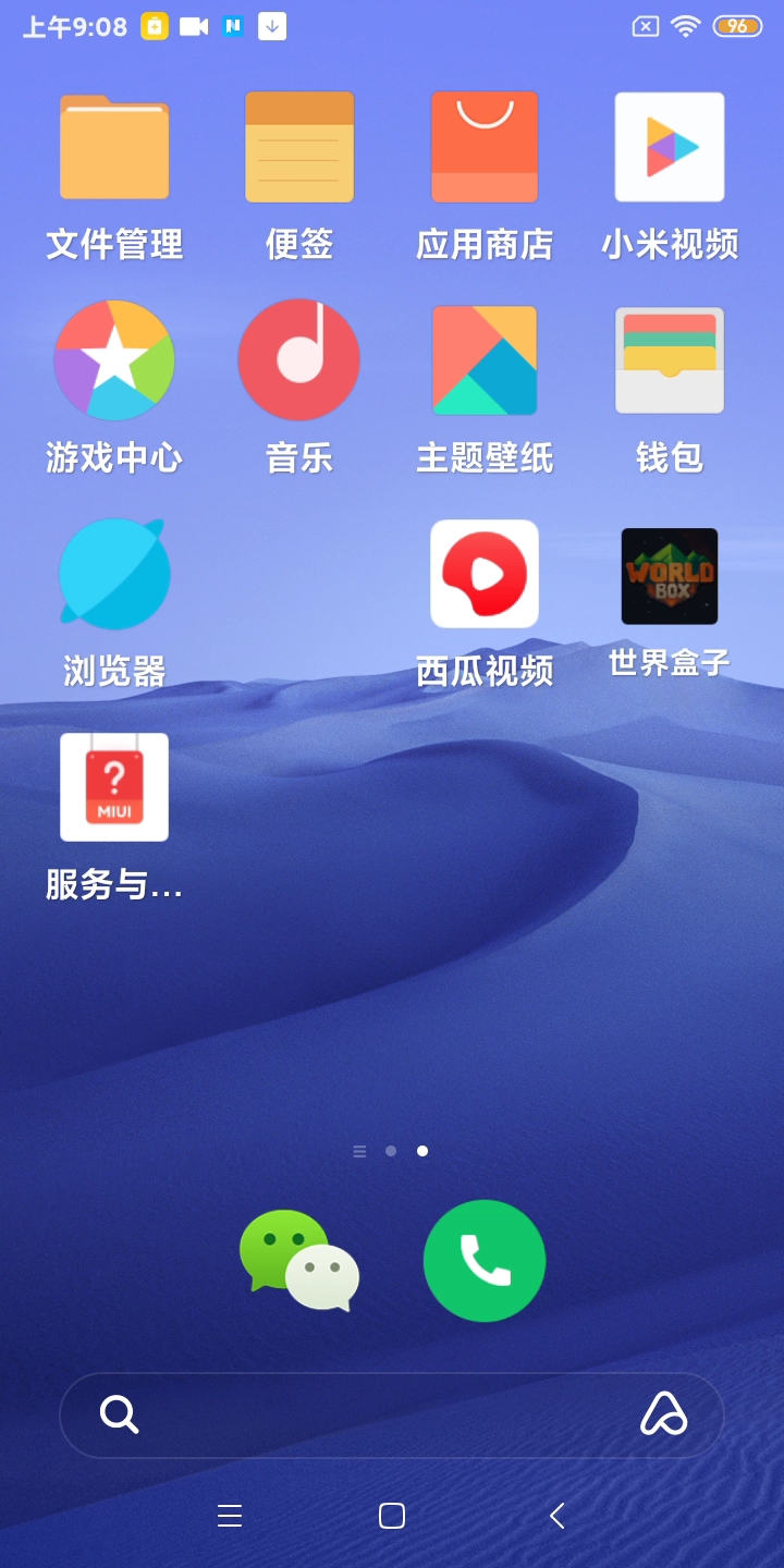 第一次玩这个游戏录的有点短