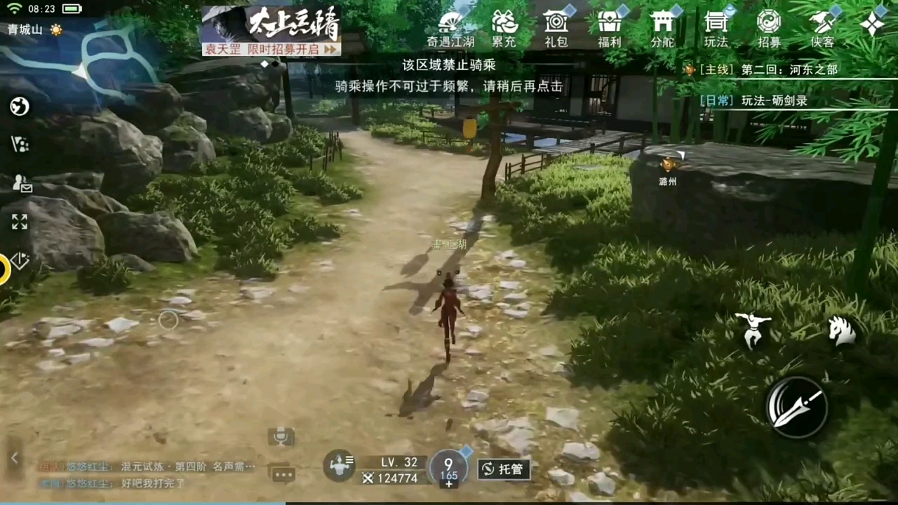 #攻略#日常冷知识