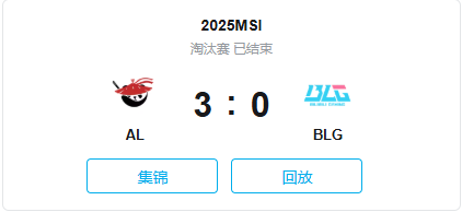 BLG折戟后的重生 竟与这款游戏不谋而合