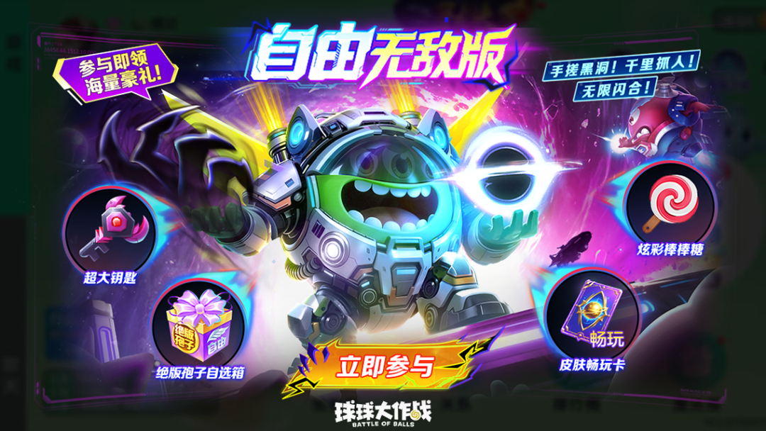 今晚向深渊宣战！全新爬塔&「自由无敌版」高燃来袭