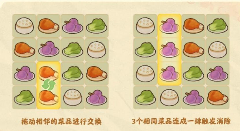 游戏五日谈：桃源深处有人家春节限时玩法开启，限定建筑免费领