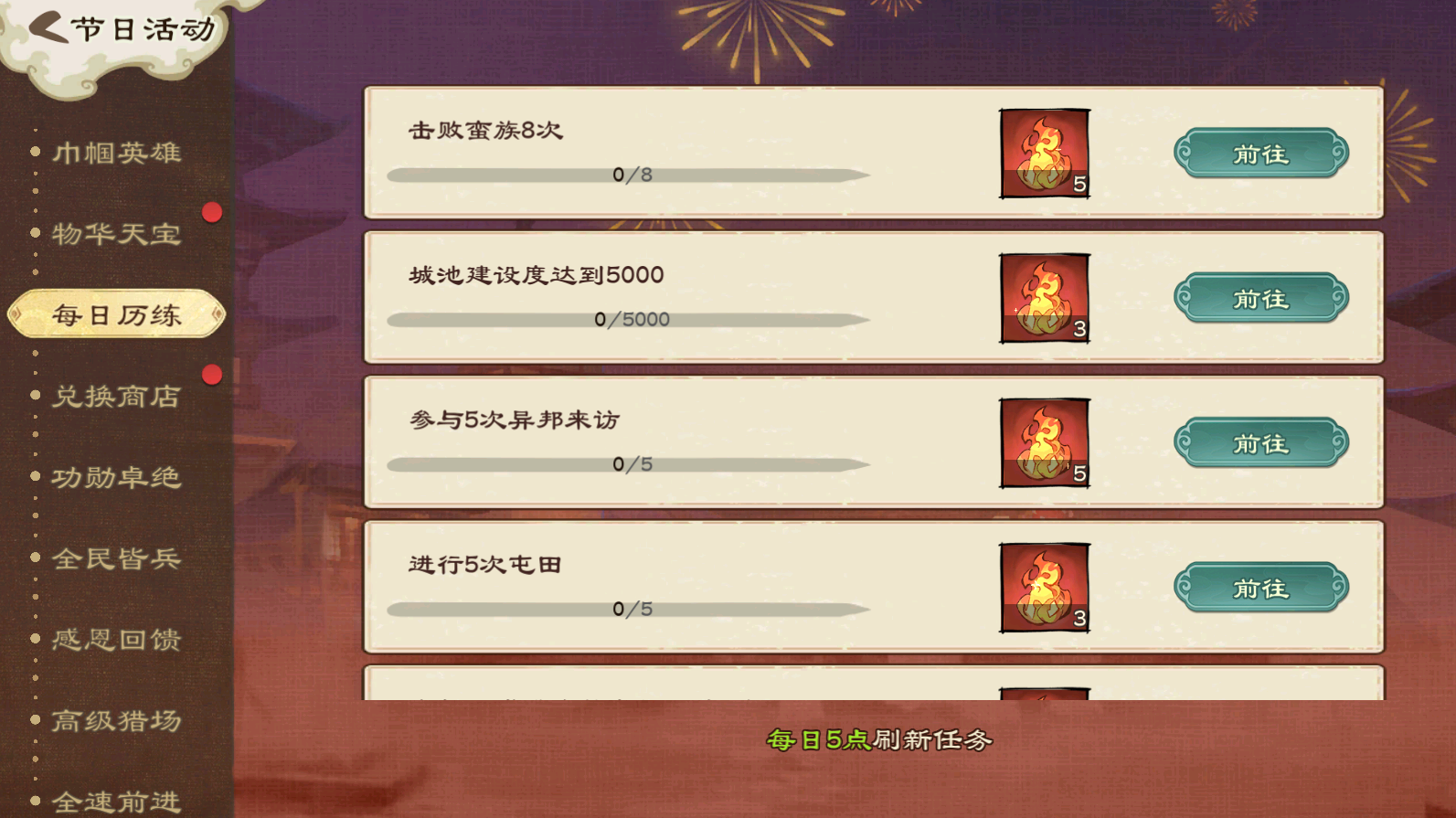 【活动爆料】煮雪烹新茗