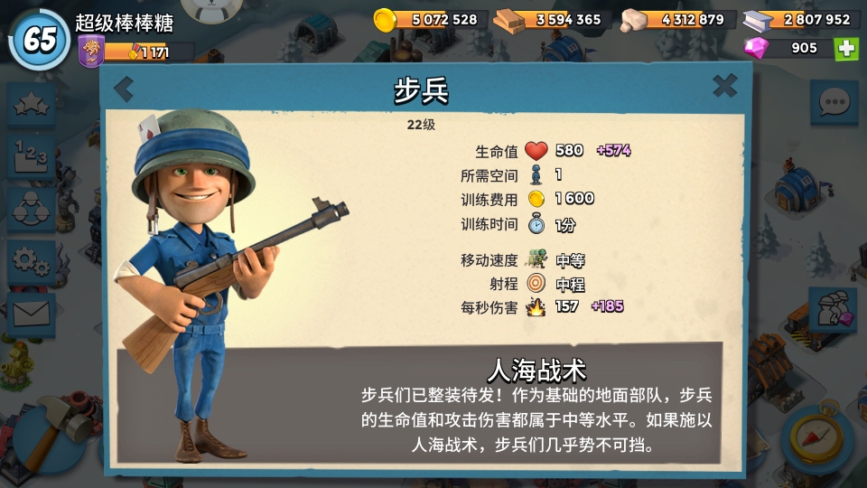 海岛奇兵：步兵在队伍当中的重要性和定位