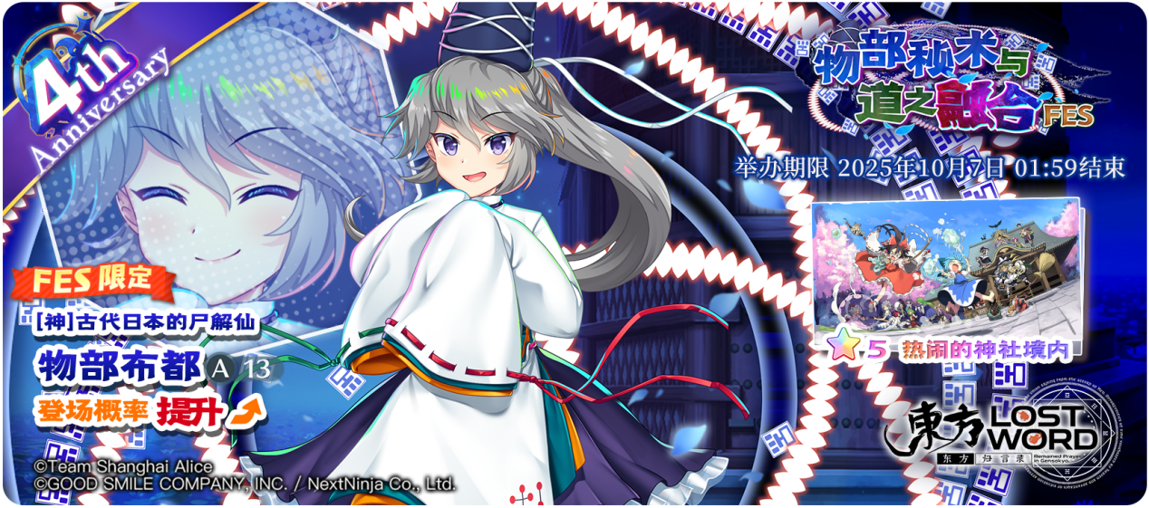 【活动预告】9月30日到10月7日活动预告