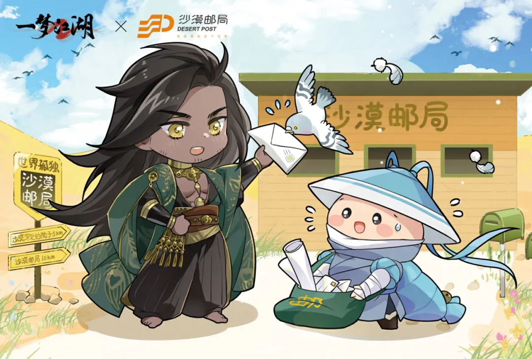 一张承载思念的地图，一封不再孤单的来信