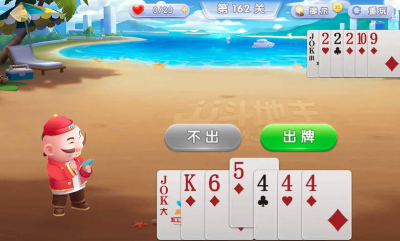 JJ斗地主：残局模式161-162关炸牌出牌得谨慎