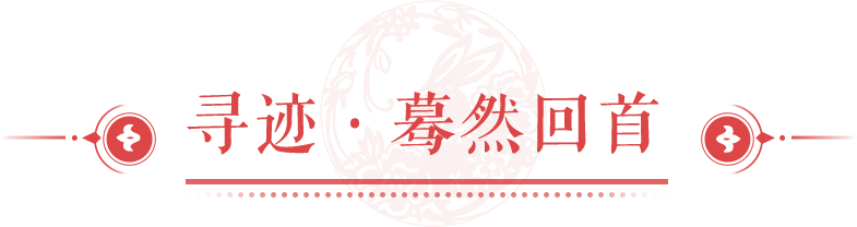 云游灯会限时开放！点击领取这份专属倩女er的浪漫