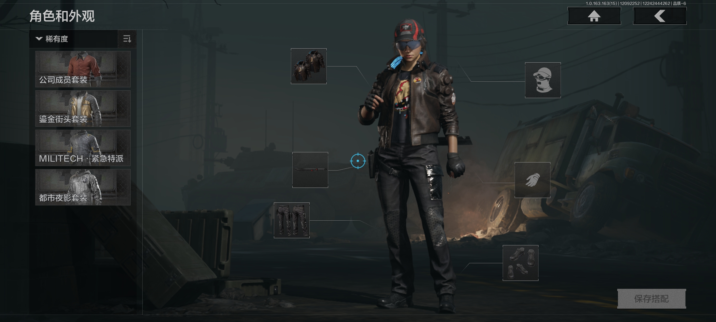 暗区突围官方求看