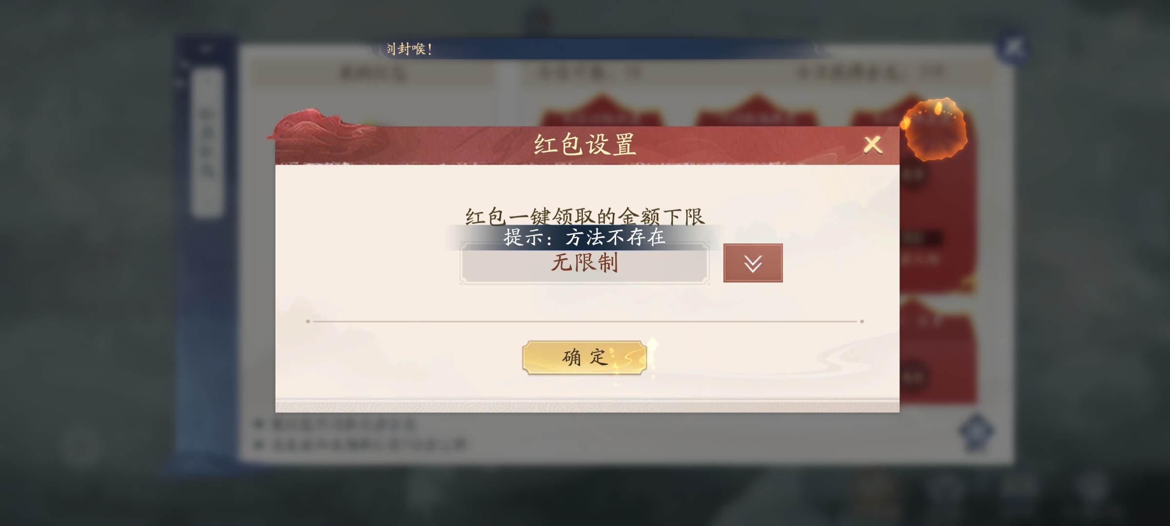 又更新出问题！