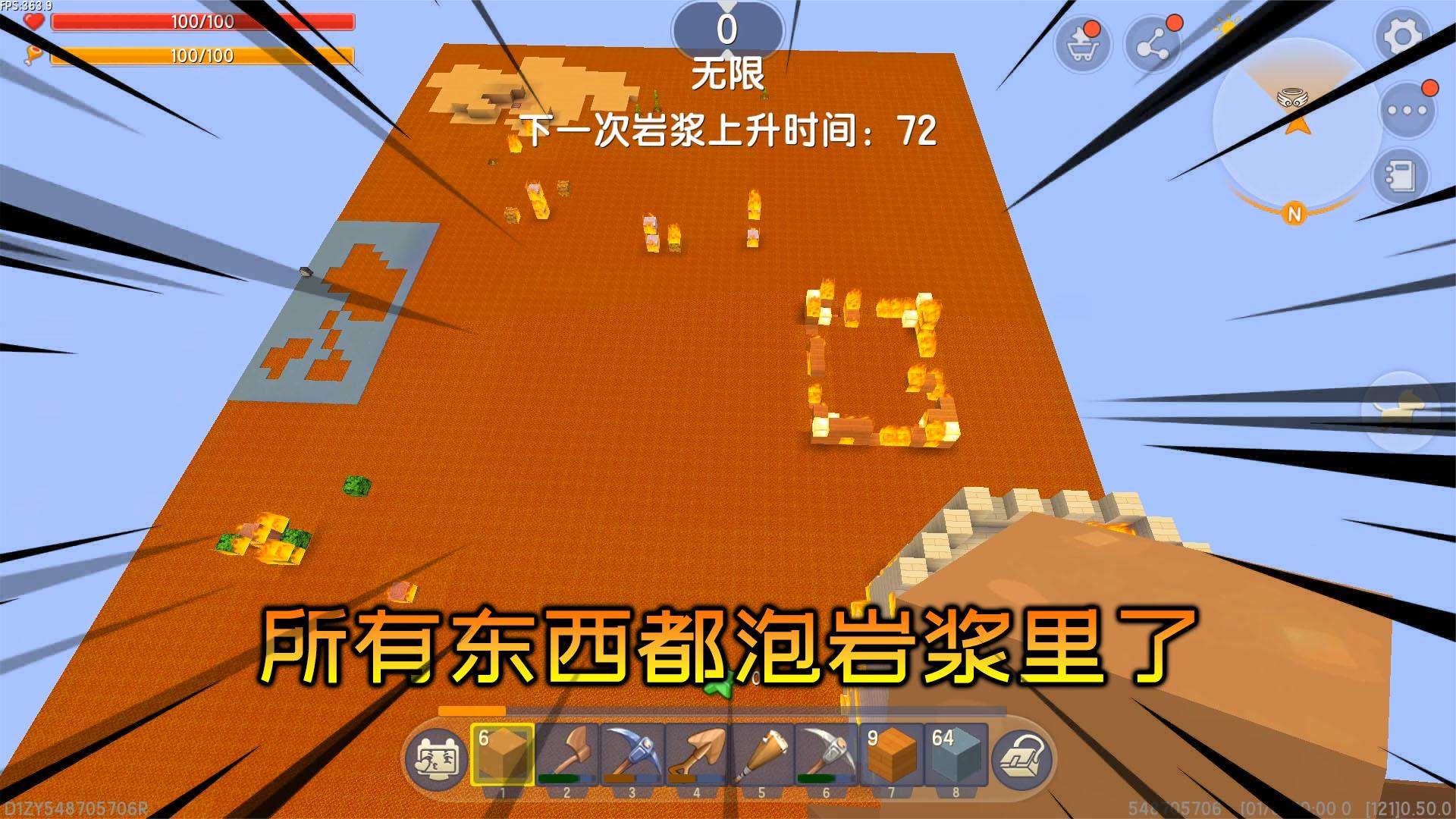 迷你世界：岩浆上升生存2，到矿岛遇见钻石，在沙岛猜错方块