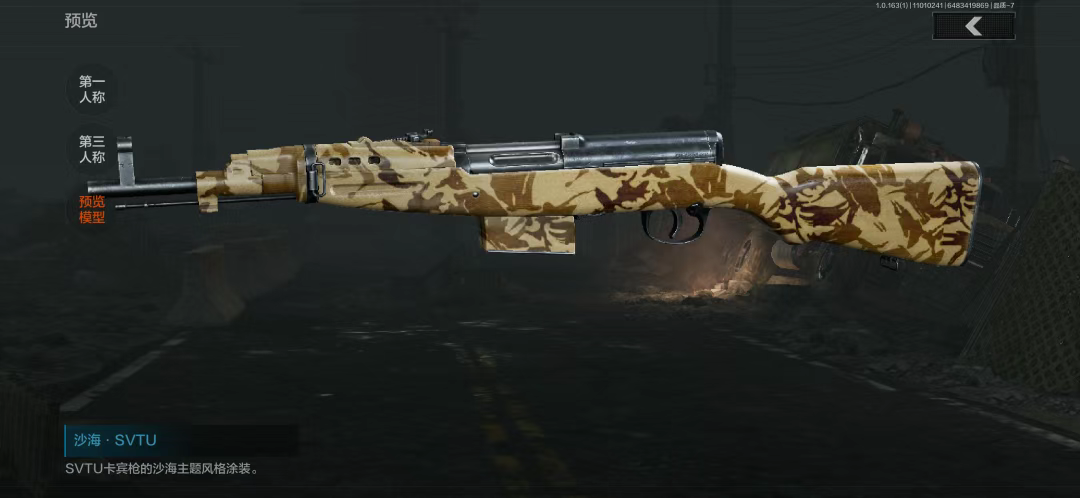 游戏五日谈：暗区突围S15赛季手册大爆料，全新涂装免费拿