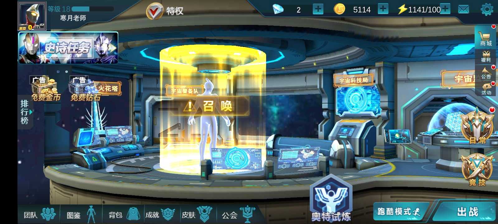 太开心了，我居然胜利了，太开心了