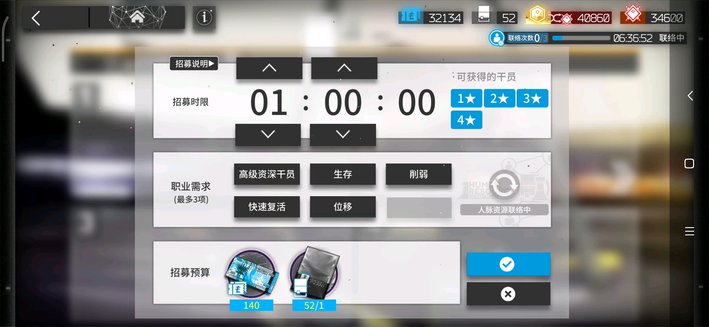 公招高资tag视频记录④